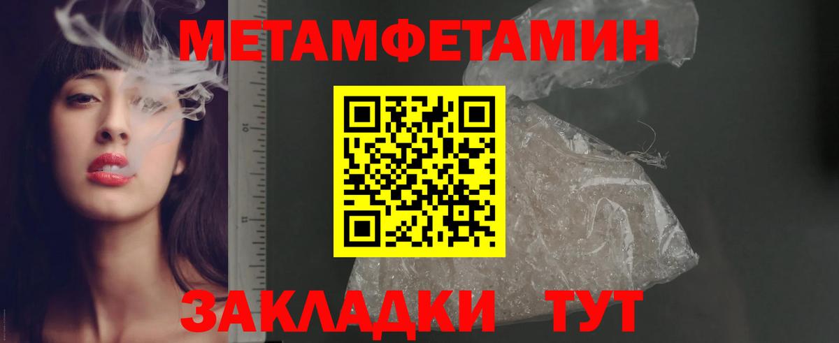 Обнинск  Амфетамин VHQ  АМФЕТАМИН  Вход с VPN  АМФ 