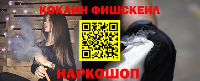 jwh Рыбинск