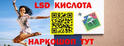 экстази Рязань