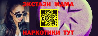 экстази Рязань