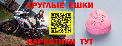 jwh Рыбинск