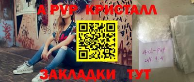 jwh Рыбинск