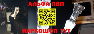 apvp Рузаевка