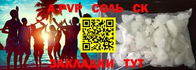 apvp Рузаевка