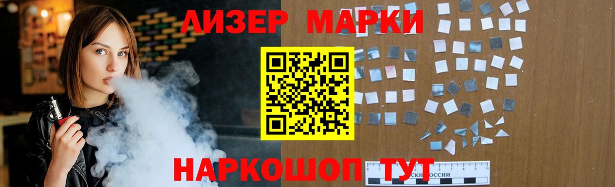 LSD-25 экстази кислота Обнинск