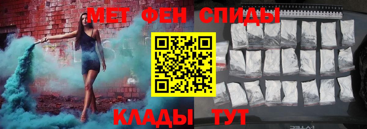 Обнинск  Первитин винт  Вход с VPN  Первитин винт 
